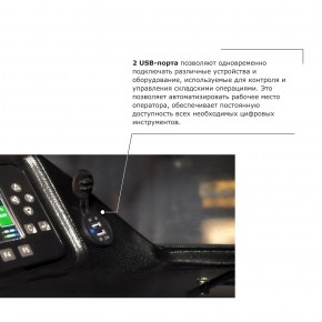 Ричтрак PROLIFT PRO RV 2090 li-ion в Екатеринбурге - avtopogruzchiki.com
