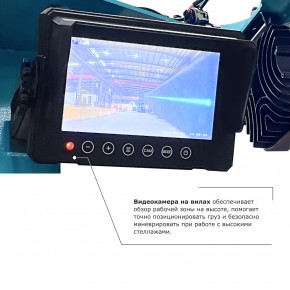 Ричтрак PROLIFT PRO RV 2090 M2 li-ion в Екатеринбурге - avtopogruzchiki.com