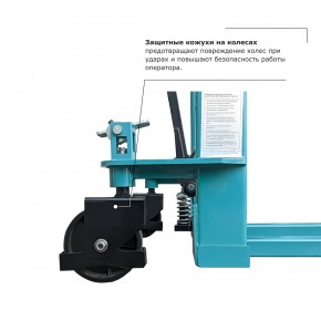 Ручной штабелер PROLIFT PRO TRV 1016 в Екатеринбурге - avtopogruzchiki.com