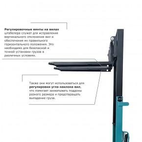 Ручной штабелер PROLIFT PRO TRV 1020 в Екатеринбурге - avtopogruzchiki.com