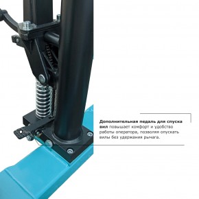 Ручной штабелер PROLIFT PRO TRV 1516 в Екатеринбурге - avtopogruzchiki.com
