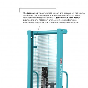 Ручной штабелер PROLIFT PRO TRV 1530 в Екатеринбурге - avtopogruzchiki.com