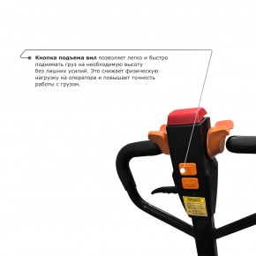 Самоходная тележка PROLIFT M2 SD15L (2 АКБ) в Екатеринбурге - avtopogruzchiki.com