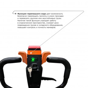 Самоходная тележка PROLIFT M2 SD20L в Екатеринбурге - avtopogruzchiki.com