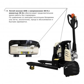 Самоходная тележка PROLIFT M2 SD20L в Екатеринбурге - avtopogruzchiki.com