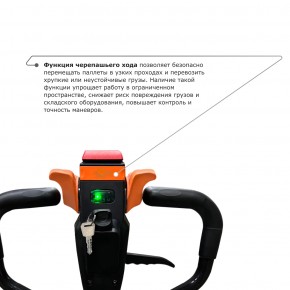 Самоходная тележка PROLIFT M2 SK15 в Екатеринбурге - avtopogruzchiki.com