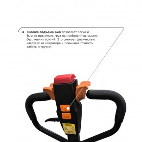 Самоходная тележка PROLIFT M2 SK15 в Екатеринбурге - avtopogruzchiki.com