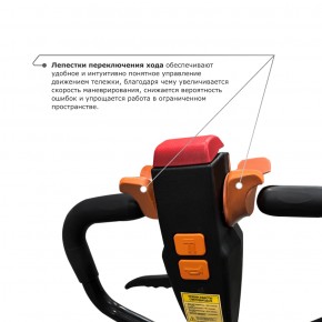 Самоходная тележка PROLIFT M2 SK15 в Екатеринбурге - avtopogruzchiki.com