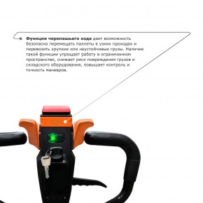 Самоходная тележка PROLIFT M2 SK20L в Екатеринбурге - avtopogruzchiki.com