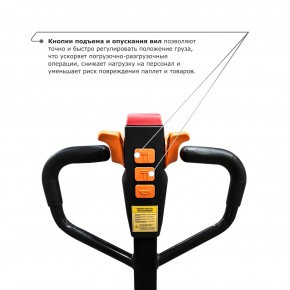 Самоходная тележка PROLIFT M2 SK20L в Екатеринбурге - avtopogruzchiki.com