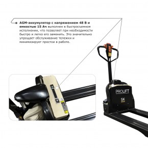 Самоходная тележка PROLIFT M2 SK20L в Екатеринбурге - avtopogruzchiki.com