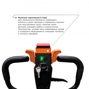 Самоходная тележка с гидравлическим подъемом вил PROLIFT M2 ST15L в Екатеринбурге - avtopogruzchiki.com
