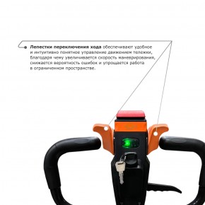 Самоходная тележка с гидравлическим подъемом вил PROLIFT M2 ST15L в Екатеринбурге - avtopogruzchiki.com