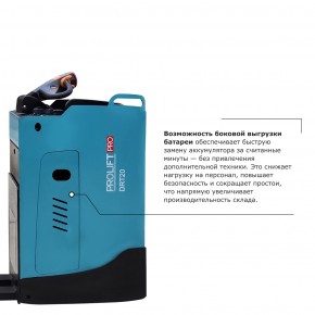 Самоходная тележка с местом оператора сидя PROLIFT PRO DRT20 в Екатеринбурге - avtopogruzchiki.com