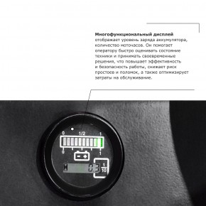 Самоходная тележка с местом оператора сидя PROLIFT PRO DRT20 в Екатеринбурге - avtopogruzchiki.com