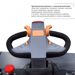 Самоходная тележка с местом оператора сидя PROLIFT PRO DRT25 в Екатеринбурге - avtopogruzchiki.com