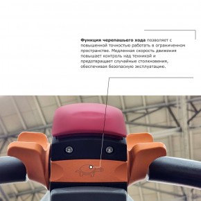 Самоходная тележка с местом оператора сидя PROLIFT PRO DRT25 в Екатеринбурге - avtopogruzchiki.com