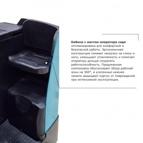 Самоходная тележка с местом оператора сидя PROLIFT PRO DRT25 в Екатеринбурге - avtopogruzchiki.com