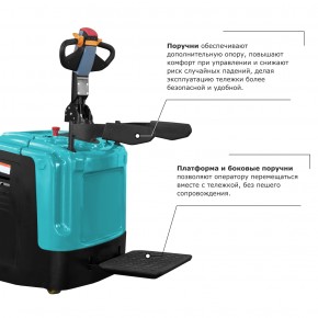 Самоходная тележка с платформой PROLIFT PRO SRT20 li-ion в Екатеринбурге - avtopogruzchiki.com