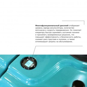 Самоходная тележка с платформой PROLIFT PRO SRT20 li-ion в Екатеринбурге - avtopogruzchiki.com