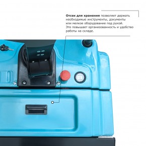 Самоходная тележка с платформой PROLIFT PRO SRT25 li-ion в Екатеринбурге - avtopogruzchiki.com