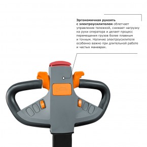 Самоходная тележка с платформой PROLIFT PRO SRT30 li-ion в Екатеринбурге - avtopogruzchiki.com