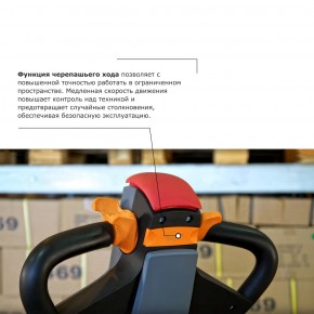 Самоходная тележка с платформой PROLIFT PRO SRT30 li-ion в Екатеринбурге - avtopogruzchiki.com