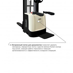 Самоходный электроштабелер PROLIFT M2 SDK 1536 в Екатеринбурге - avtopogruzchiki.com