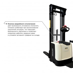 Самоходный электроштабелер PROLIFT M2 SDK 1656 в Екатеринбурге - avtopogruzchiki.com