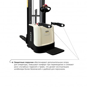Самоходный электроштабелер PROLIFT M2 SDK 1656 в Екатеринбурге - avtopogruzchiki.com