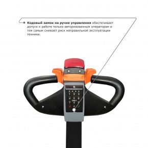 Самоходный электроштабелер PROLIFT M2 SDK 2045 в Екатеринбурге - avtopogruzchiki.com
