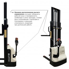 Самоходный электроштабелер PROLIFT M2 SDR 1216-S в Екатеринбурге - avtopogruzchiki.com