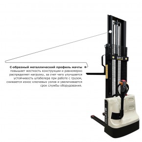 Самоходный электроштабелер PROLIFT M2 SDR 1216-S в Екатеринбурге - avtopogruzchiki.com
