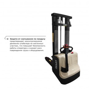 Самоходный электроштабелер PROLIFT M2 SDR 1545S со свободным подъемом в Екатеринбурге - avtopogruzchiki.com