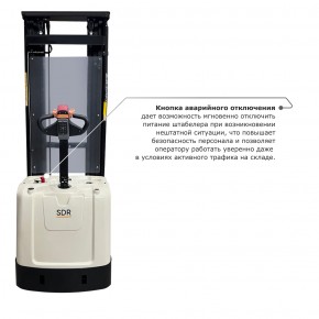 Самоходный электроштабелер PROLIFT M2 SDR 2036 в Екатеринбурге - avtopogruzchiki.com