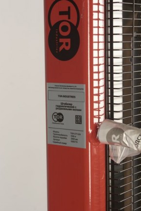 Штабелер гидравлический 1,0 т 2,5 м TOR CTY-EH с раздвижными вилами в Екатеринбурге - avtopogruzchiki.com