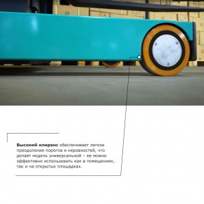 Штабелер с выдвижной мачтой (мини-ричтрак) PROLIFT PRO MRV 1645 li-ion в Екатеринбурге - avtopogruzchiki.com