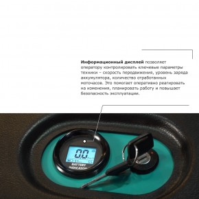 Штабелер с выдвижной мачтой (мини-ричтрак) PROLIFT PRO MRV 1650 в Екатеринбурге - avtopogruzchiki.com