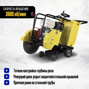 Швонарезчик бензиновый (Loncin) TOR CC-400 PRO в Екатеринбурге - avtopogruzchiki.com