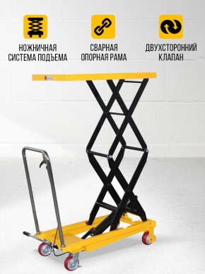 Стол подъемный передвижной 500 кг 280-900 мм (815х500 мм) TOR PT500A в Екатеринбурге - avtopogruzchiki.com