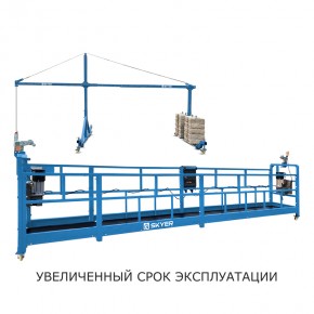 Строительная люлька SKYER SKR 6 в Екатеринбурге - avtopogruzchiki.com