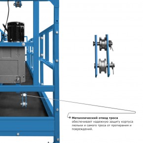 Строительная люлька SKYER SKR 6 в Екатеринбурге - avtopogruzchiki.com