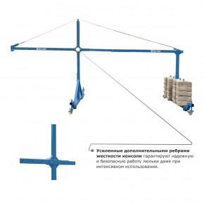 Строительная люлька SKYER SKR 6 в Екатеринбурге - avtopogruzchiki.com