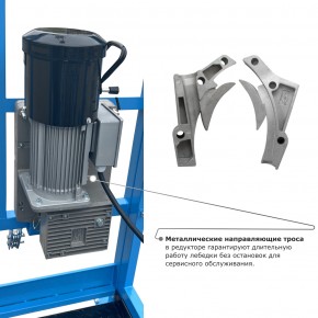 Строительная люлька SKYER SKR 6 в Екатеринбурге - avtopogruzchiki.com