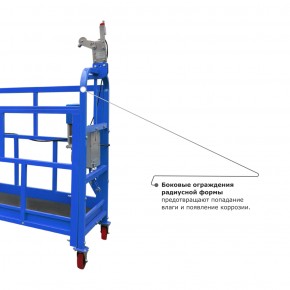 Строительная люлька ZLP-800 (длина платформы 7,5 м, длина троса 60 м) в Екатеринбурге - avtopogruzchiki.com