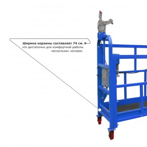 Строительная люлька ZLP-800 (длина платформы 7,5 м, длина троса 60 м) в Екатеринбурге - avtopogruzchiki.com