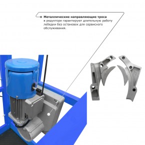 Строительная люлька ZLP-800 (длина платформы 7,5 м, длина троса 60 м) в Екатеринбурге - avtopogruzchiki.com