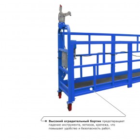 Строительная люлька ZLP-800 (длина платформы 7,5 м, длина троса 60 м) в Екатеринбурге - avtopogruzchiki.com