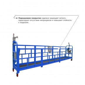 Строительная люлька ZLP-800 (длина платформы 7,5 м, длина троса 80 м) в Екатеринбурге - avtopogruzchiki.com