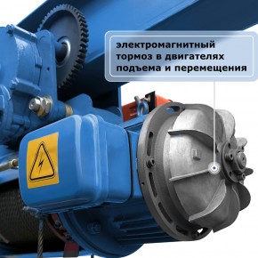 Таль электрическая канатная GEARSEN CD 1,0т, 9м (380В) в Екатеринбурге - avtopogruzchiki.com